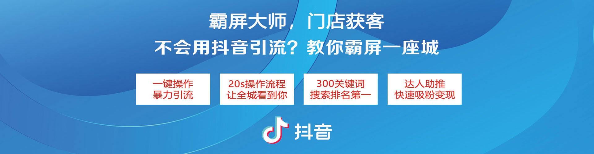大埔百度包年竞价