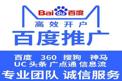 360信息流广告投放效果评估