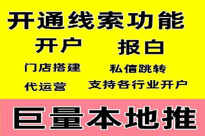 SEM运营托管案例：打造高效广告投放方案